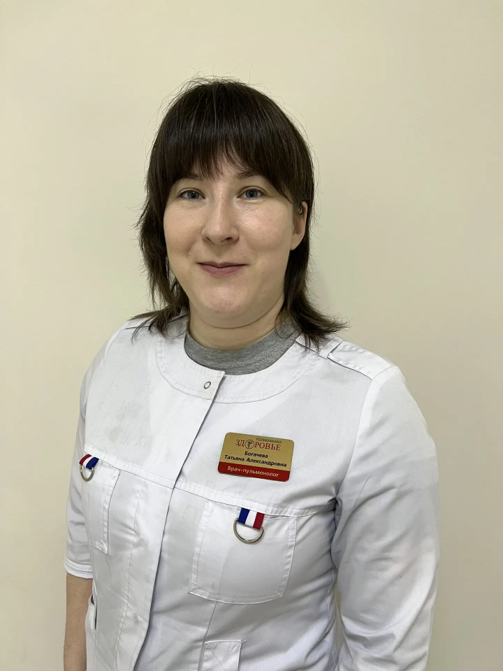 Богачева Татьяна Александровна